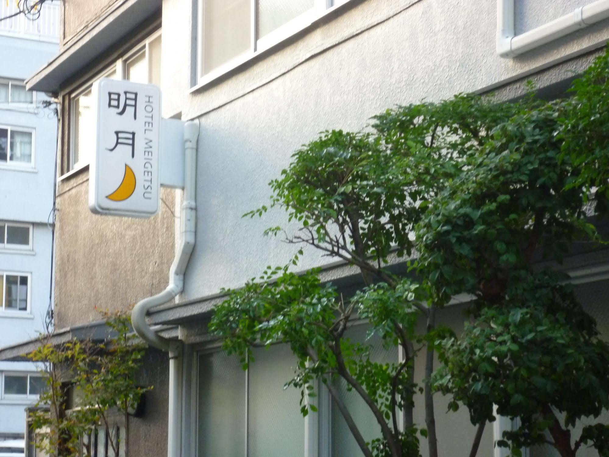 Hotel Meigetsu Токио Екстериор снимка